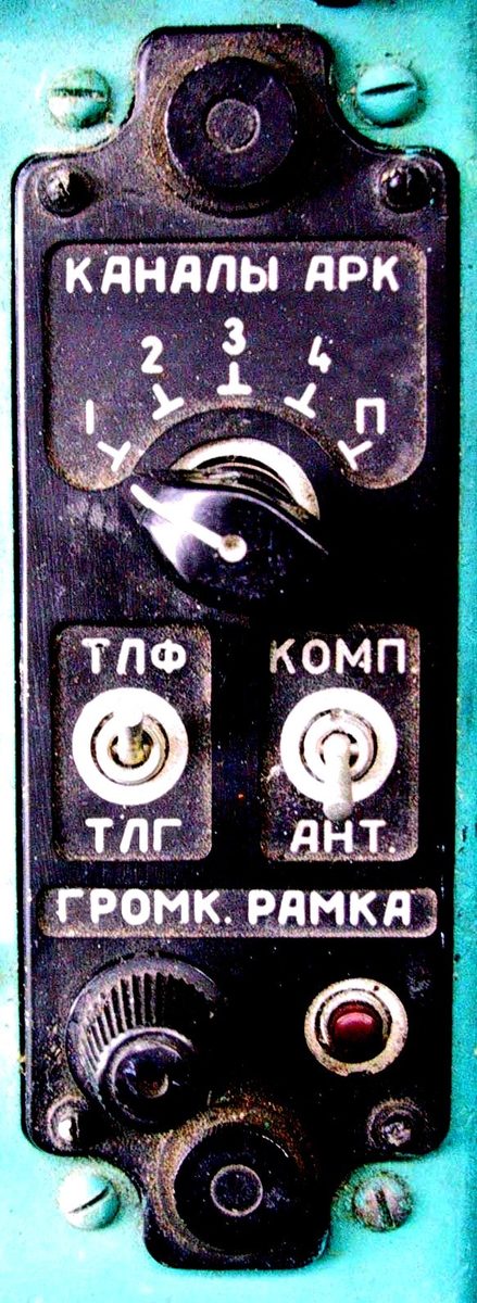 Блок рамочной антенны
