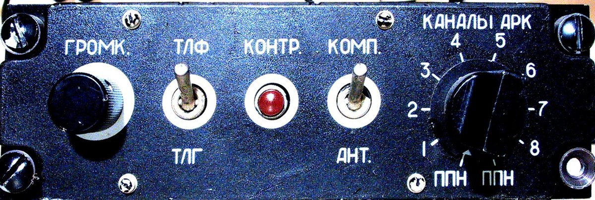 Радиокомпас автоматический