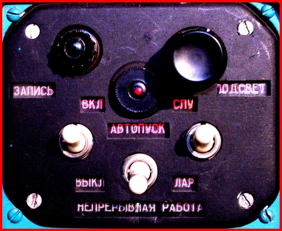 Магнитофон самолетный