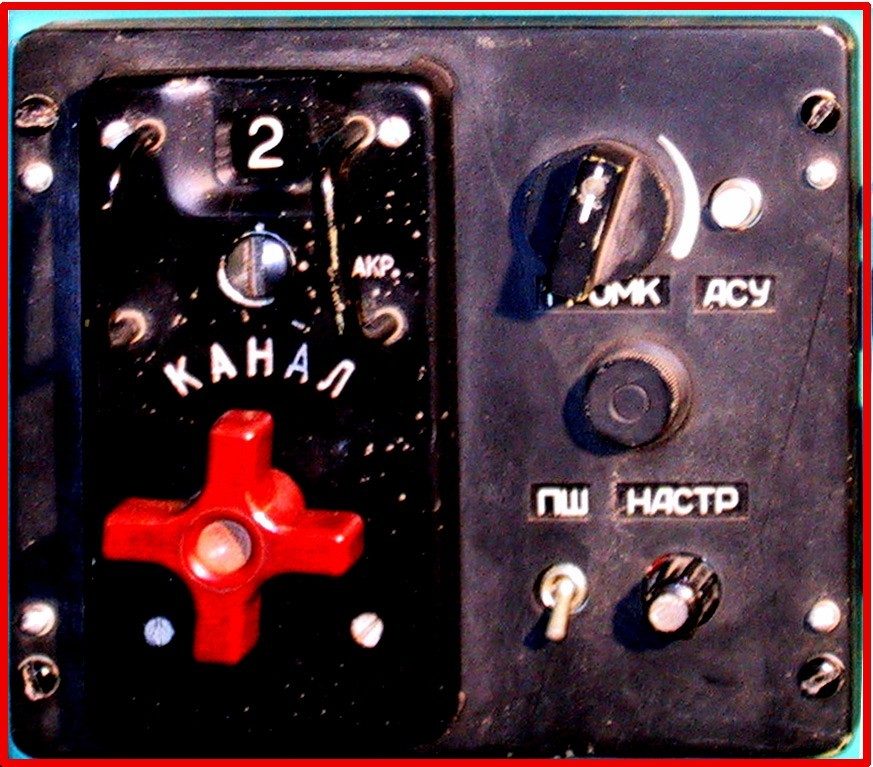 Радиостанция УКВ диапазона