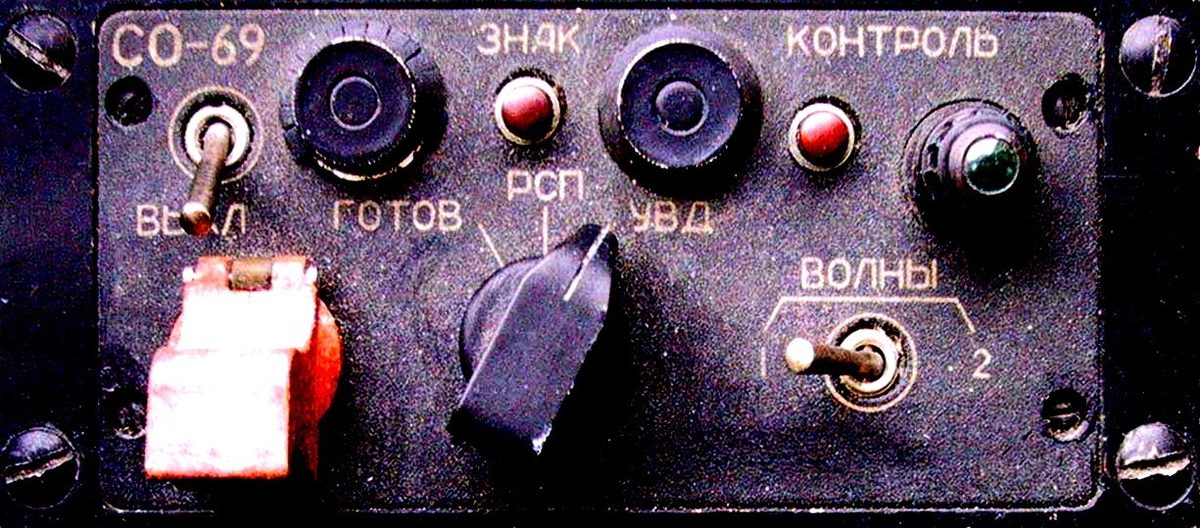 Пульт управления