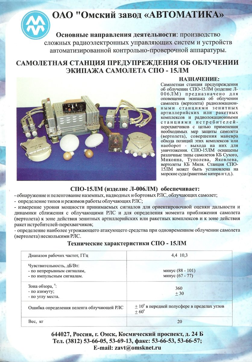 Блок
