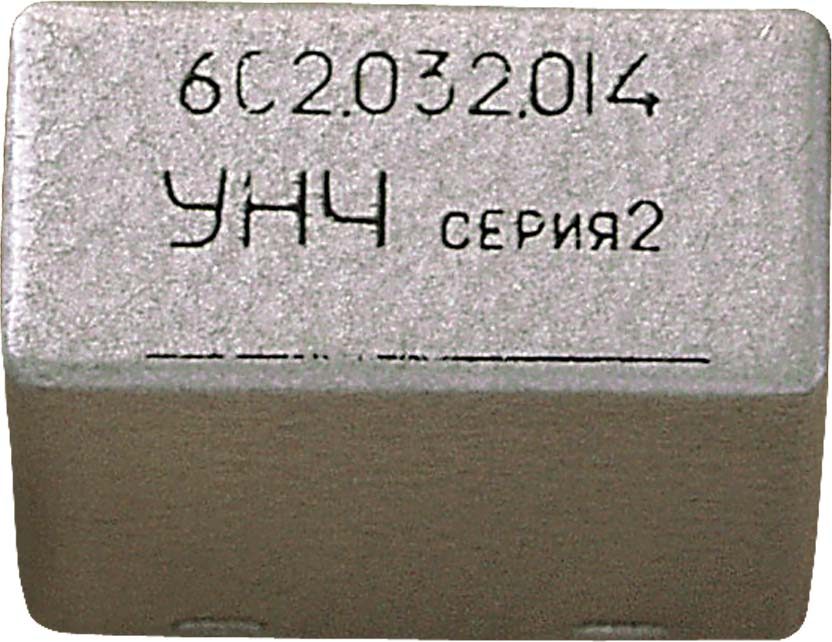 Усилитель низкой частоты 6С2.032.014 сер.2